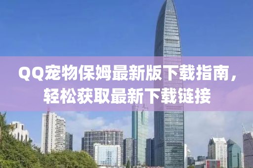 說場謊話 第12頁