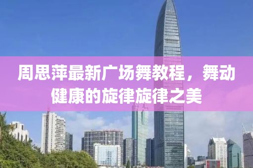 美人如歌 第12頁