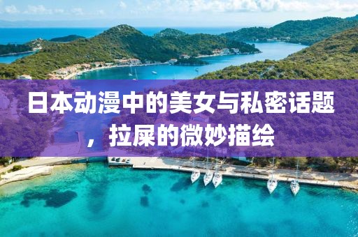 如你所愿 第11頁