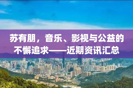 青竹疏影 第12頁
