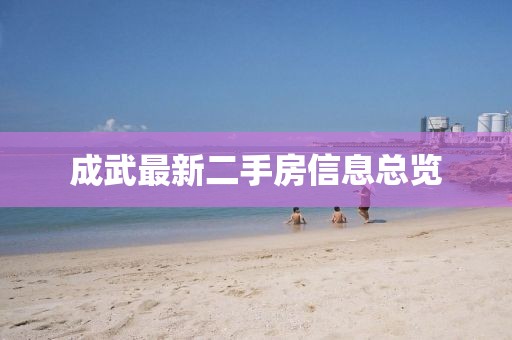 王子駕到 第23頁