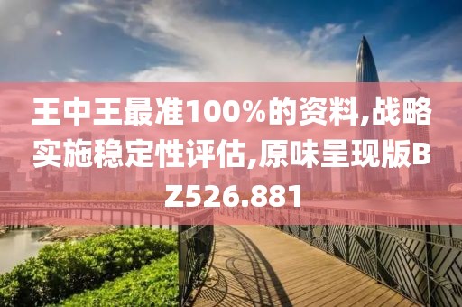 爛柯人 第24頁