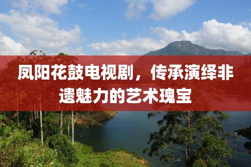 灰常有戲 第11頁