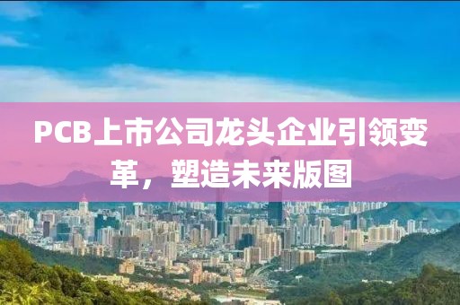 喝酒談天 第13頁