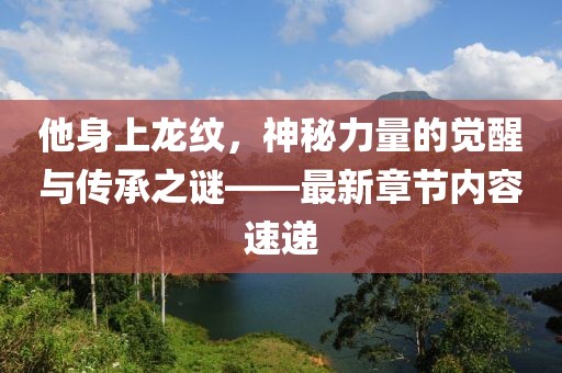 倉(cāng)頡 第11頁(yè)
