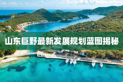 迷上永遠(yuǎn) 第12頁