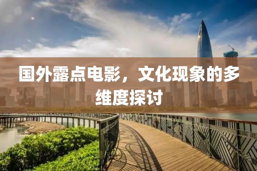 森嶼時光 第15頁