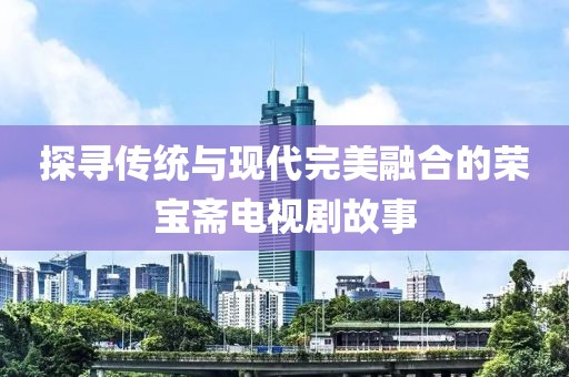 墨色如云 第13頁