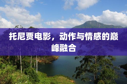 爛柯人 第11頁