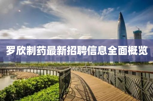 青春留痕 第10頁(yè)