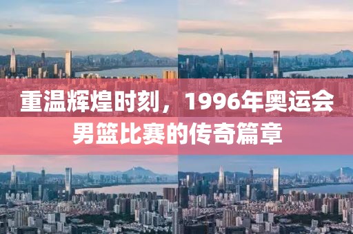 無葉海邊 第23頁