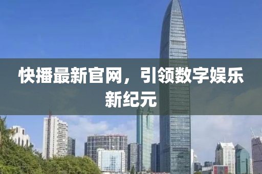 無葉海邊 第12頁