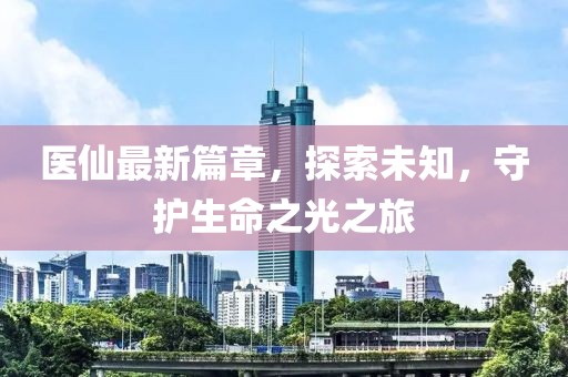 廢瘸仙氣 第13頁(yè)