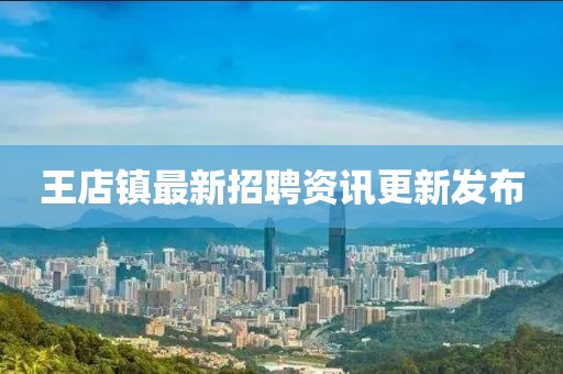 星星打烊 第11頁