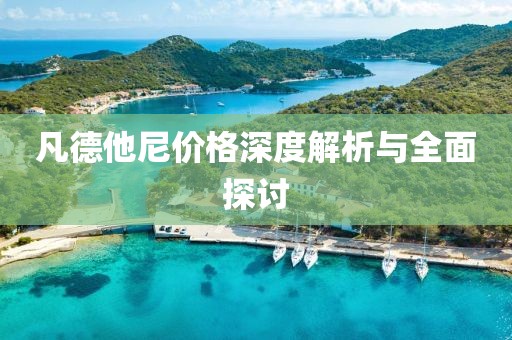 慧來 第27頁