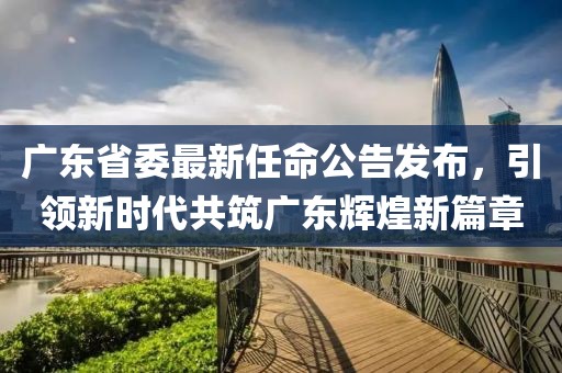 念舊憶今 第10頁