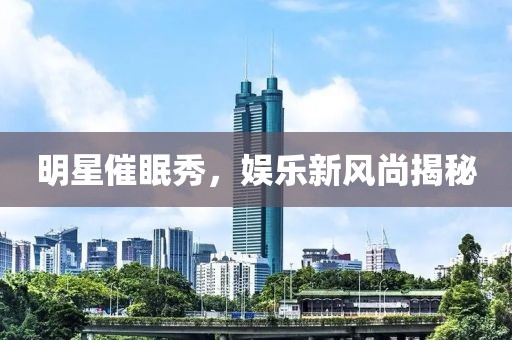 感情空窗 第11頁(yè)