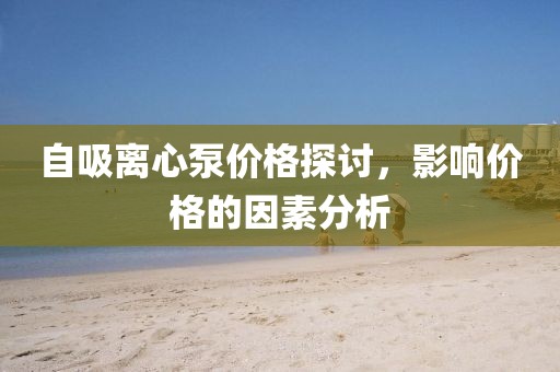 青竹疏影 第11頁