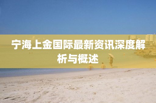 夏未央 第12頁(yè)