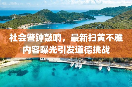 魚的記憶 第9頁
