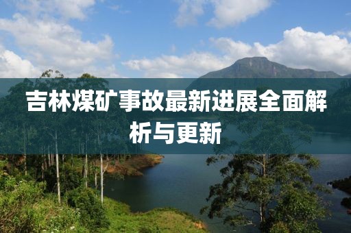 瀘溪希 第12頁