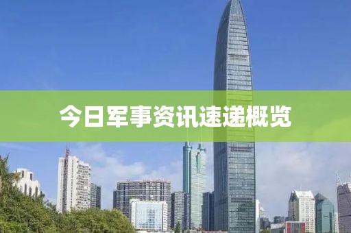冰月嬌柔 第10頁