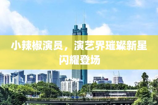 2025年2月 第9頁