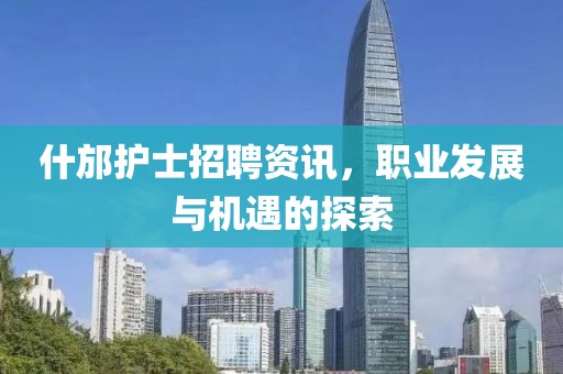 2025年2月 第8頁