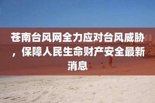 風(fēng)露幾許 第23頁
