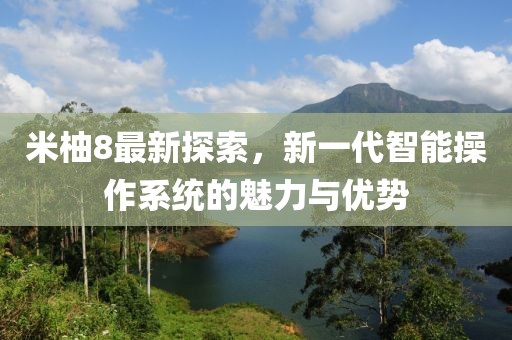 搭臺情人 第24頁