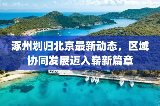 論將長風(fēng)作刃 第10頁