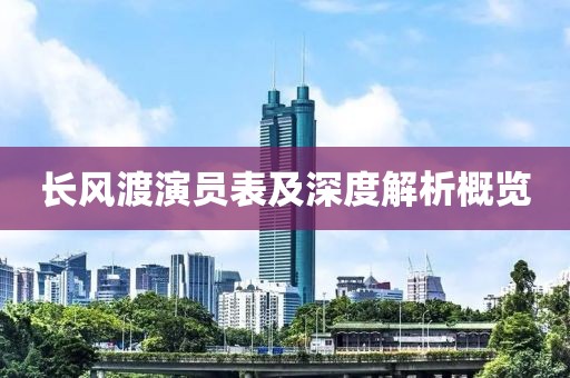 如你所愿 第22頁