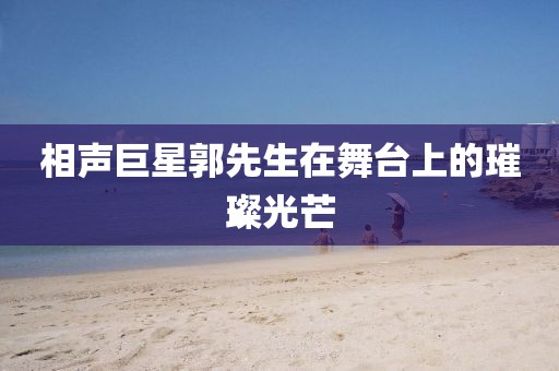 楓葉火沒火 第11頁