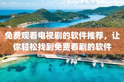 與你深擁 第22頁