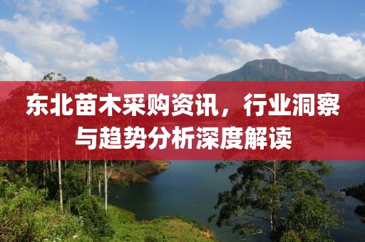 等待你 第9頁