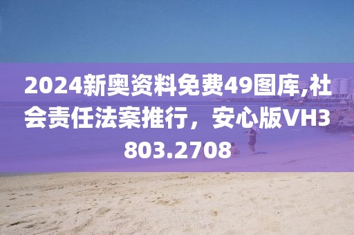 十夏 第24頁