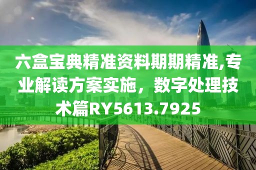 夏未央 第25頁