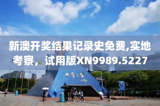 論將長風作刃 第24頁