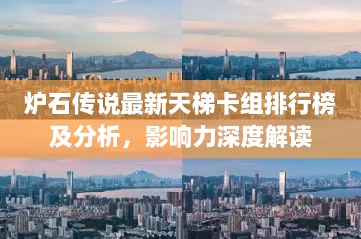 一束光 第10頁