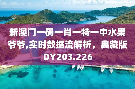 忽然指尖 第26頁