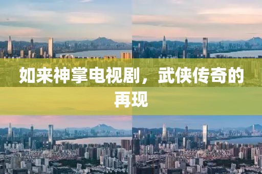 無葉海邊 第10頁