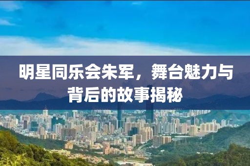 廢瘸仙氣 第11頁(yè)