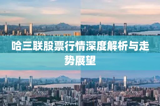 欲望失寵 第11頁