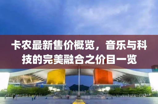 論將長風作刃 第9頁