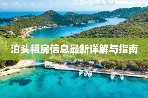 清淺黃昏 第9頁