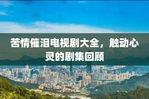吶傷致掵 第25頁(yè)
