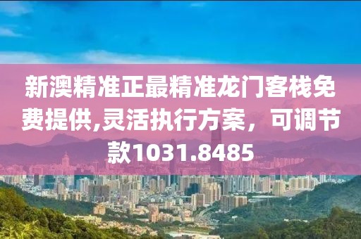 青竹疏影 第25頁