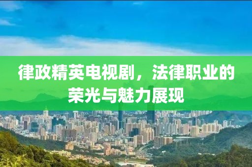 夢(mèng)你幾遍 第7頁(yè)