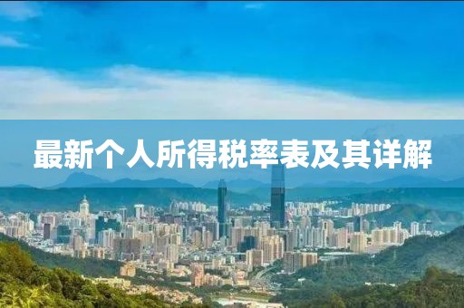 玫瑰灣灣 第8頁