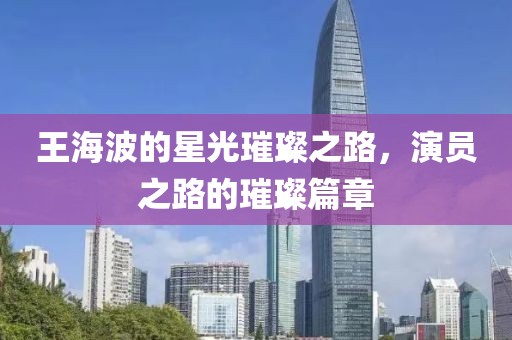 青春留痕 第8頁